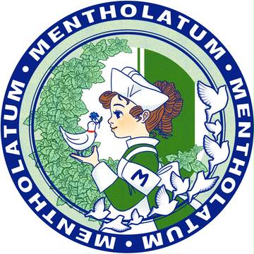 ハトナース