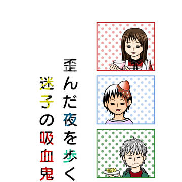 インテ　新刊のお知らせ