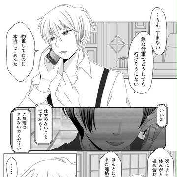 【腐向け】2017/08/17【島国】