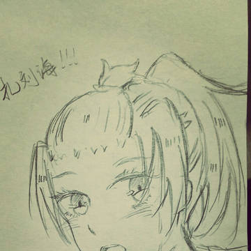 随手画画＆日常涂鸦
