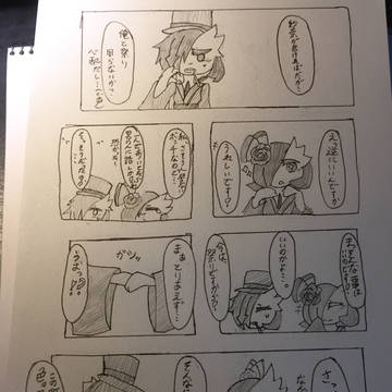 とっても楽しみ!