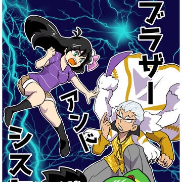 【ヒロ金6】新刊おしらせ