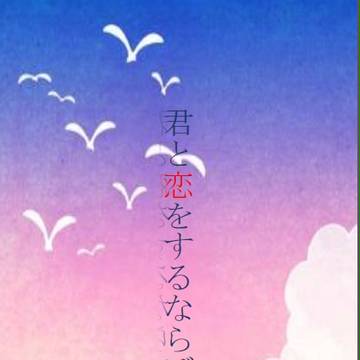 【8/20夏インテ】 新刊サンプル 【紬いづ】