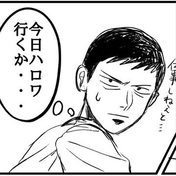 しゅえーさあん