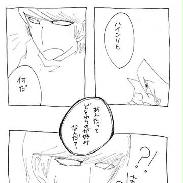 サイトマンガ