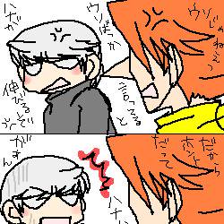 2コマ