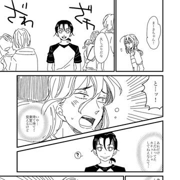 log7