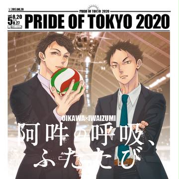 【RTS!!16】合同誌タブロイド