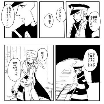 0820インテ