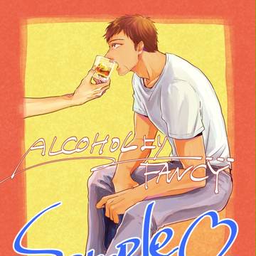 夏インテ新刊サンプル:臣左