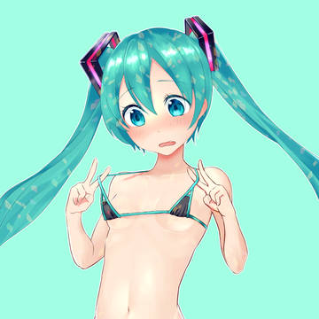 ボーカロイドマイクロビキニ部
