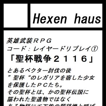コード:レイヤード