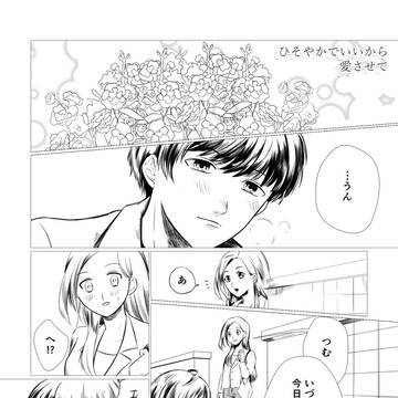 えすりまとめ1