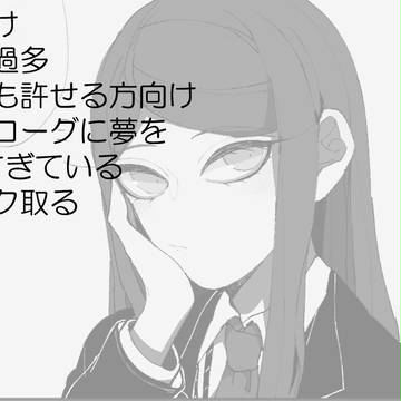 ついろぐ