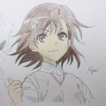御坂美琴
