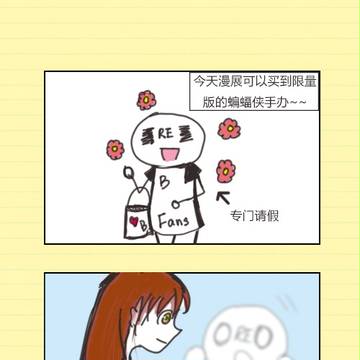 【中国语注意】Arkham diary