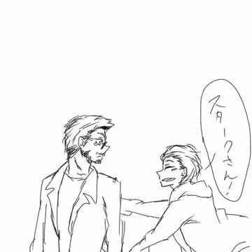トニピタ沼にどっぽん