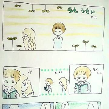 うたうたいのはなし