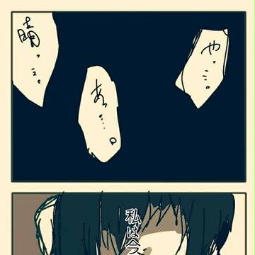 愛の形