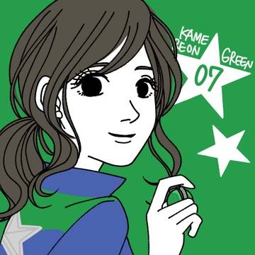 カメレオングリーン