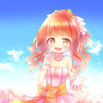 誓うよ