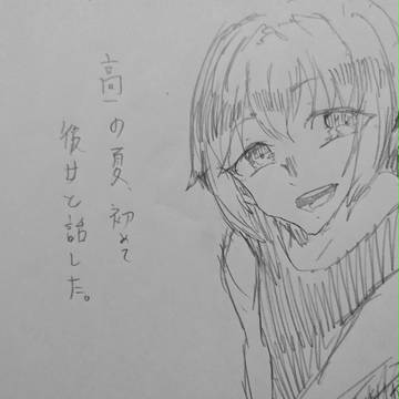 きっかけ。