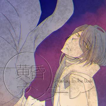 【第8次Root 4 to 5】ハイパラジキ 新刊