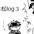 ねこぢるもアニメ2期放送して?松みたいに…log3