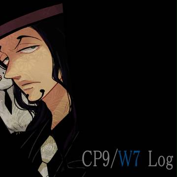 ワンピ(CP9/W7)ログ6