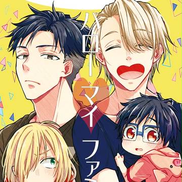 ■8/25追記【氷奏4】8/20新刊サンプル