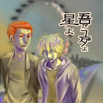 SCC関西23新刊案内