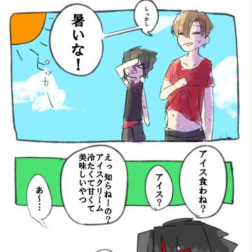 【ポケ学】言い方【林間学校】
