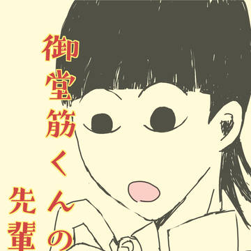 8/20超全ケイ新刊サンプル
