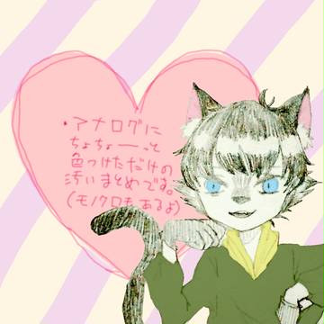 ムムリクまとめ【アナログ】