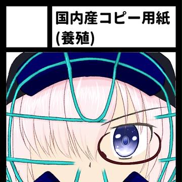 サークルカットに色つけてみました