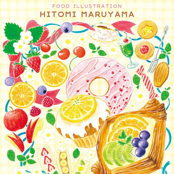 8/20 COMITIA121 お品書き