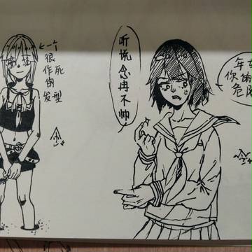 无聊之作