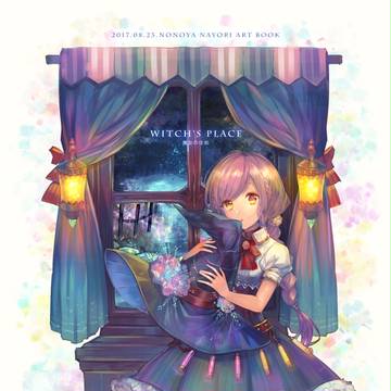 comitia121おしながき【E17b】