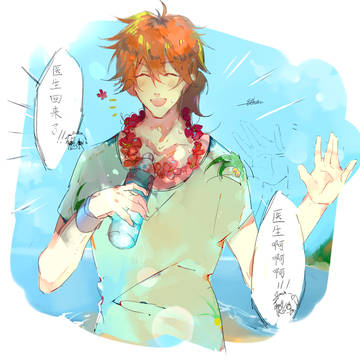 【FGO】心水❤-罗曼应援