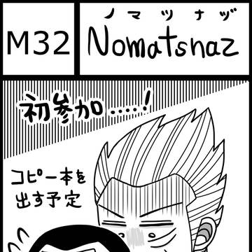 GH10おしらせ