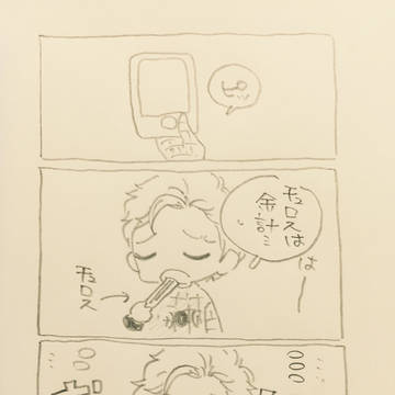 もらったチュロス