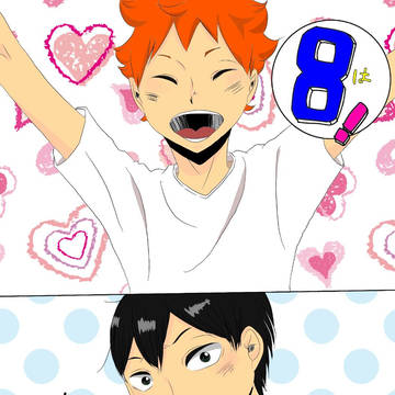 ハイキューの日@影日