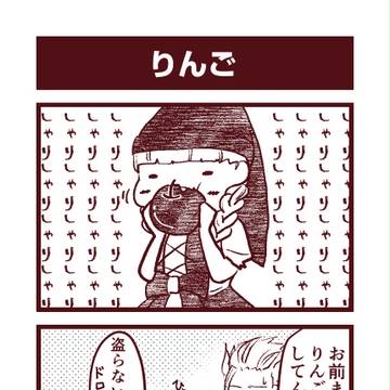 りんご