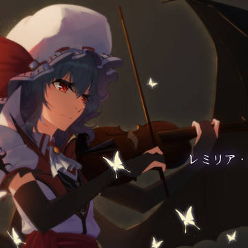 蕾米莉亚