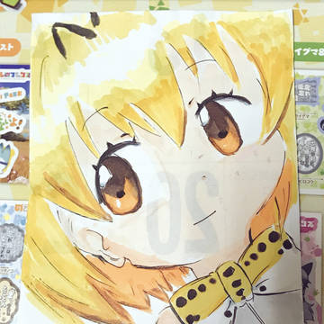 カレンダーの裏側にかいたサーバルちゃん