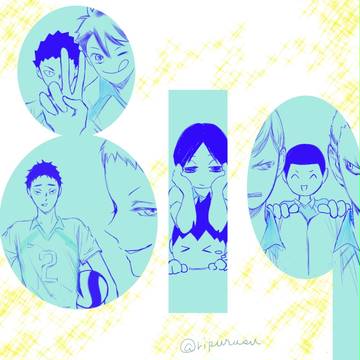 ８月１９日