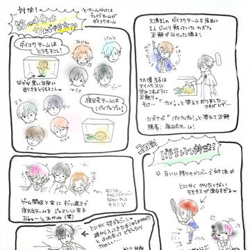 オバウェライブ17日対決