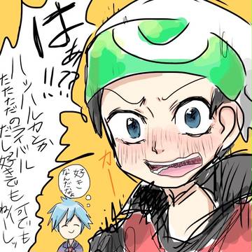 ハルカちゃんの事どう思ってるの?