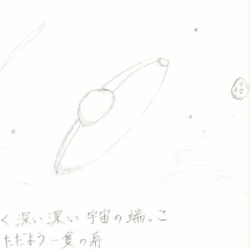 絵本（タイトル未定）
