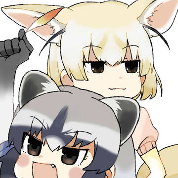 アライさんにおっまかせなのだ〜〜〜！